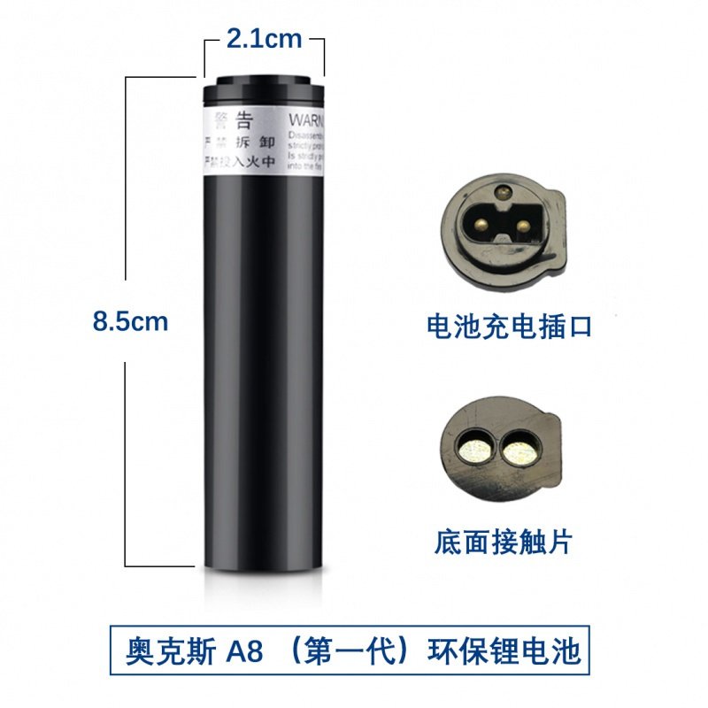 奥克斯（AUX）理器刀头 电推剪A5A6A7A8原装配件 专用替换钛金陶瓷刀片 A8（第一代）锂电池