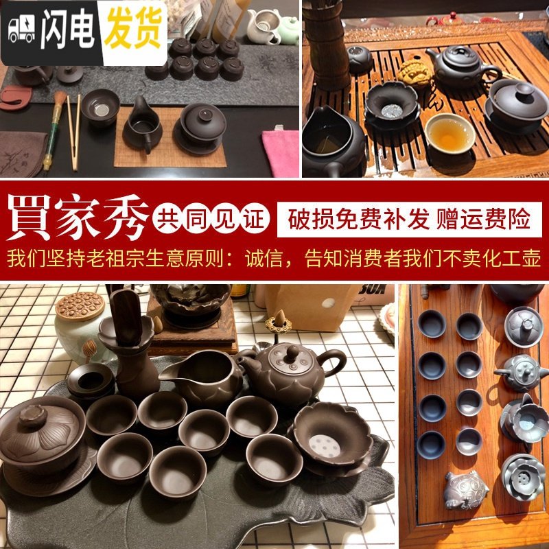 三维工匠紫砂茶具套装茶杯功夫茶茶壶家用景德镇高档紫砂壶礼盒装陶瓷小套 14件套如意套组+礼盒装