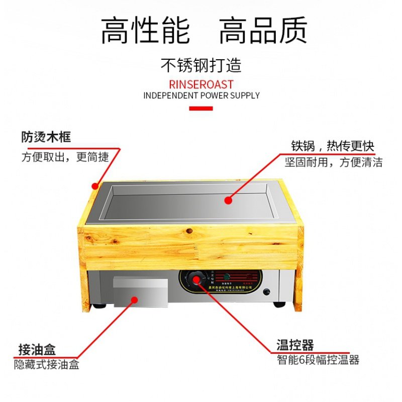 电热火山石烤肠机器石头烤香肠小型家用商用热狗机有摆摊煤气燃气时光旧巷 浅黄色_739