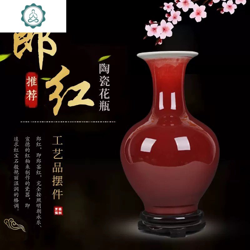 景德镇陶瓷器郎红色花瓶窑变中式家居装饰客厅古典工艺品摆件插花 封后 黄色裂纹玉壶春瓶送底座