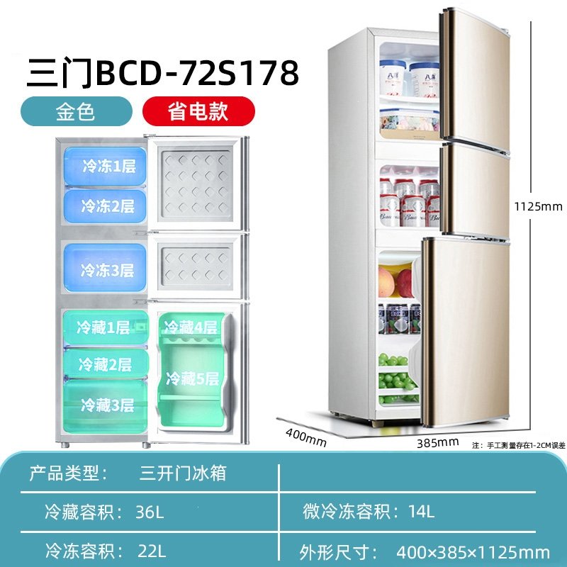 洛滑小冰箱家用小型宿舍出租房冷冻冷藏双开门电冰箱(JGm)_18