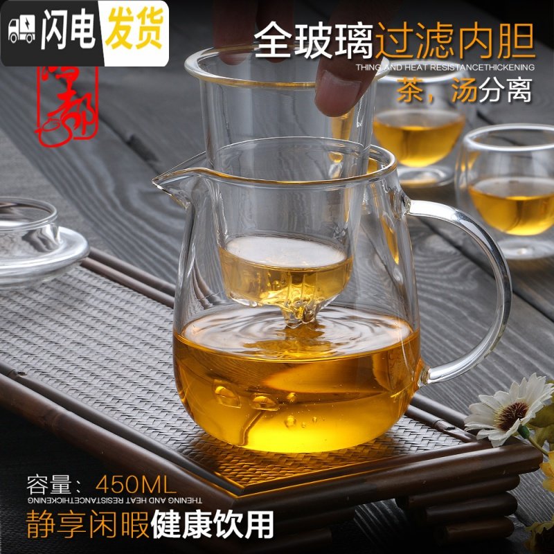 三维工匠加厚耐热玻璃茶壶功夫红茶茶具全玻璃过滤冲茶器办公可保温泡茶壶 蘑菇泡茶壶（350ml）+黑色保温底座