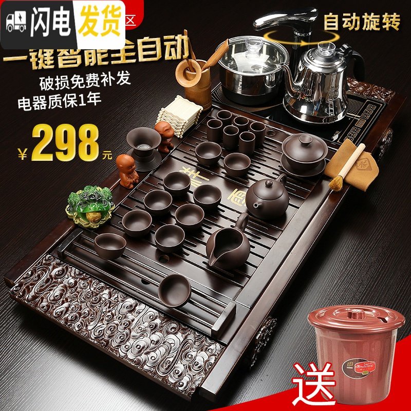 三维工匠整套紫砂功夫茶具套装家用陶瓷茶壶茶杯全自动茶炉台茶道实木茶盘 12战国茶盘哥窑龙珠茶具 24件