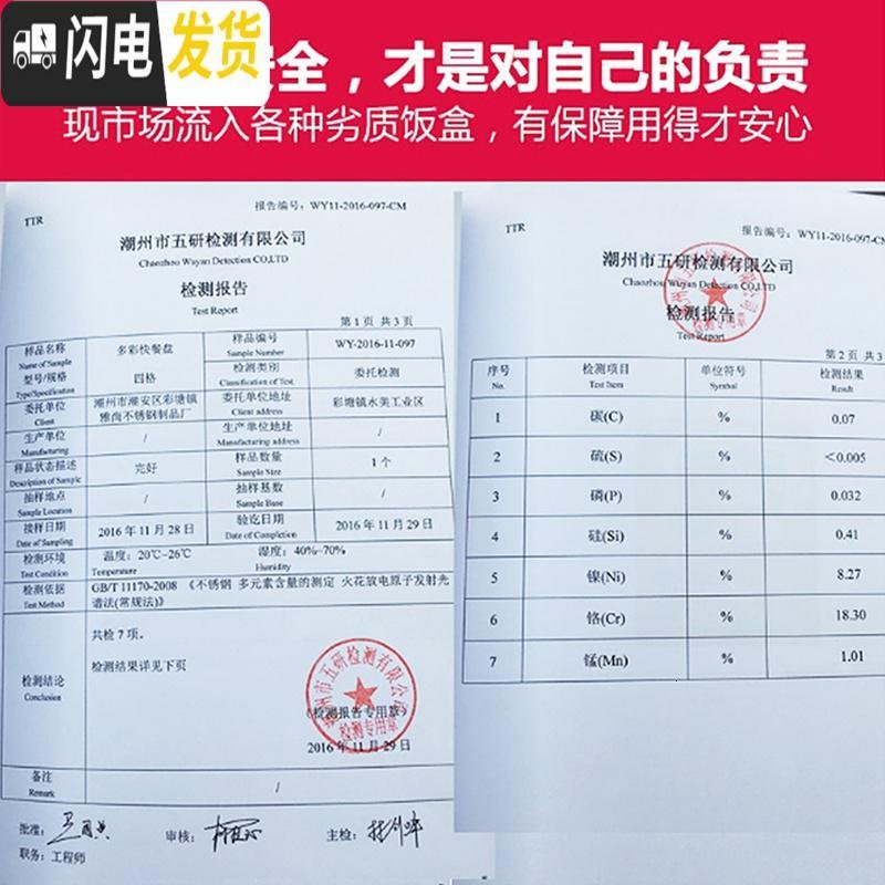 三维工匠食堂卡通带盖小学生饭盒304不锈钢儿童餐盘分格便携保温饭盒密封 粉色饭盒+加汤碗（不含袋子）_161