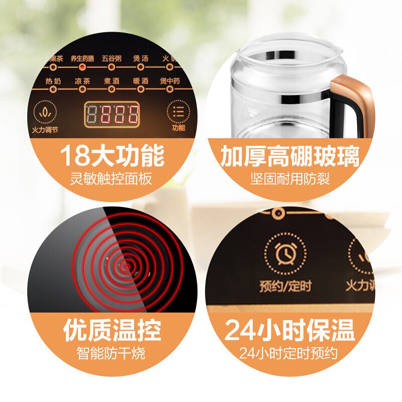 美的(Midea)养生壶多功能烧水壶煎药壶1.5L煮茶壶定时预约智能 MK-GE1703b/GE1703养生壶