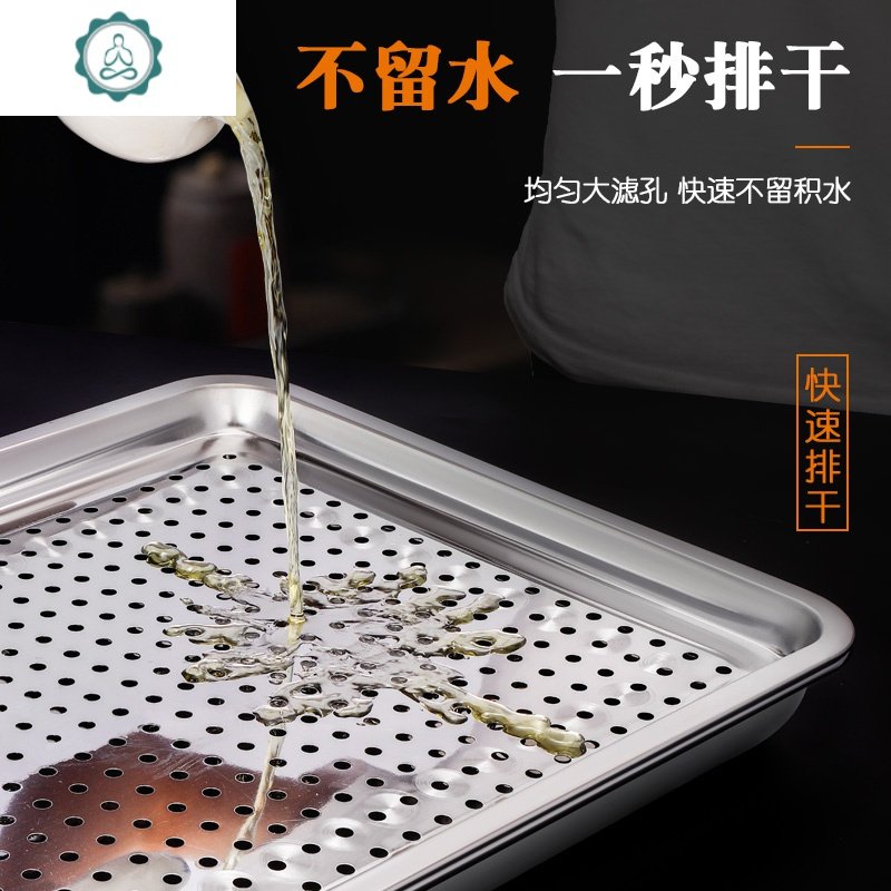 不锈钢茶盘家用蓄水茶托盘小型茶台沥水储水式排水盘简约茶具套装 封后 优质美式茶盘40×30×6cm