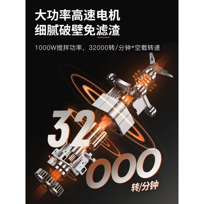 九阳破壁机家用新款加热全自动料理机多功能豆浆机正品Ymini 白色款