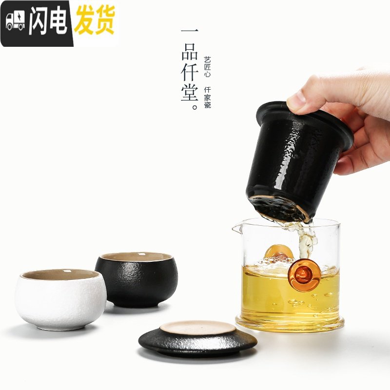 三维工匠陶瓷快客杯普洱红茶泡茶器玻璃一壶二杯旅行单人茶具套装功夫过滤 长方盘+素白玻璃杯款