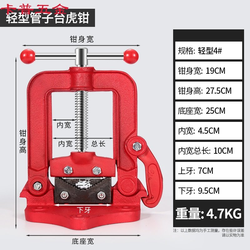 致仕龙钳夹管钳 重型三角架压力镀锌管钳台虎钳割丝管子钳水管钳 轻型龙门钳4#_578