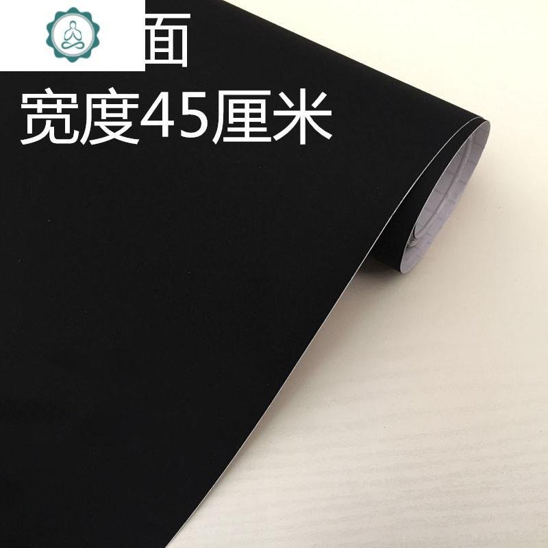 自粘黑色防水墙纸壁纸即时贴广告刻字墙贴纸家具翻新磨砂哑光纯色 封后 光面黑色【60厘米10米】 中_20