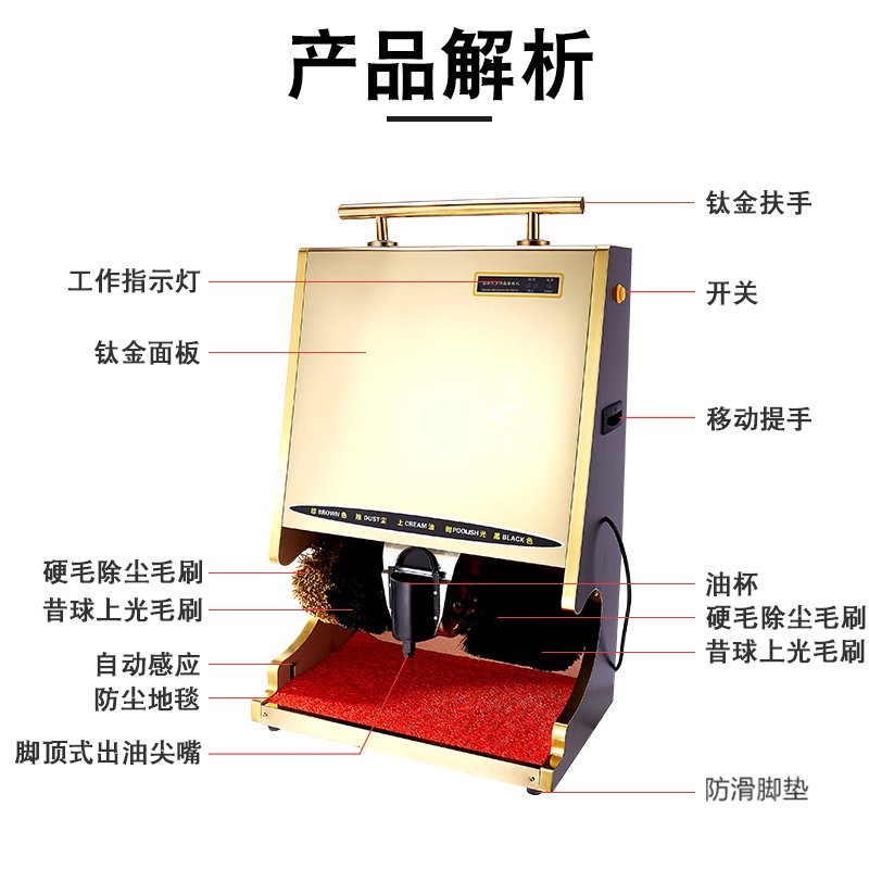 擦鞋机商用酒店宾馆大堂阿斯卡利(ASCARI)全自动感应擦皮鞋器电动家用鞋刷鞋机神器 J10玻璃纹擦鞋机双电机_710