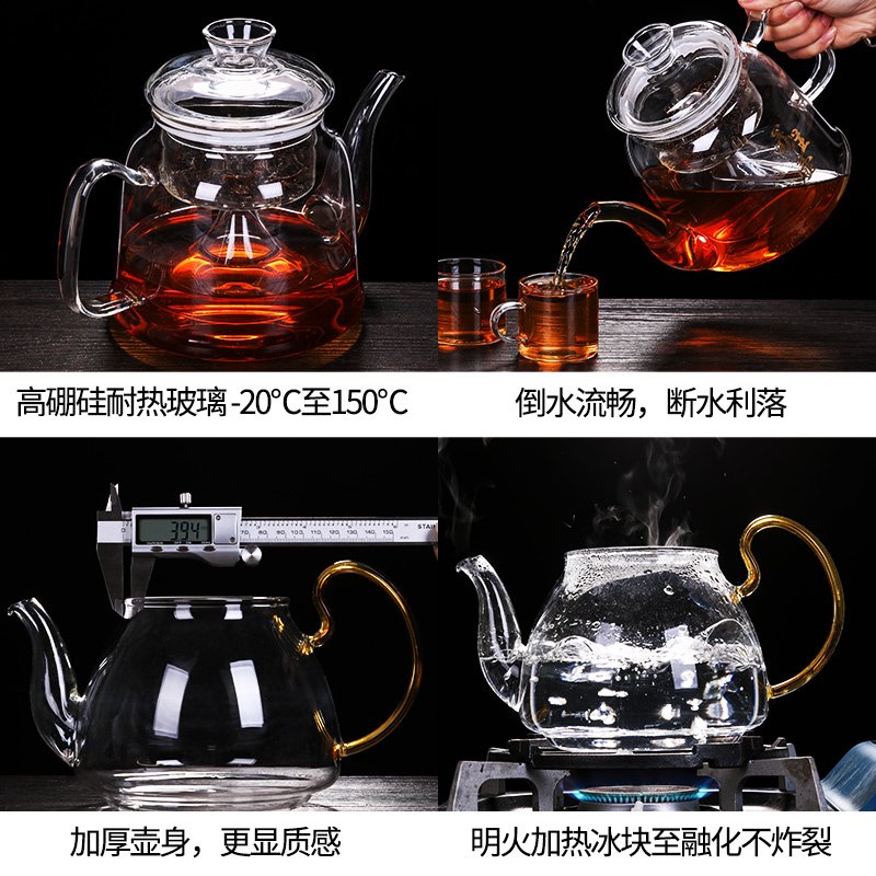 玻璃煮茶壶套装金蛋蒸汽蒸茶壶煮茶器养生壶电热煮茶炉玻璃烧水壶家用 B款黄把壶+双内胆+复古黑电淘炉（送6杯）