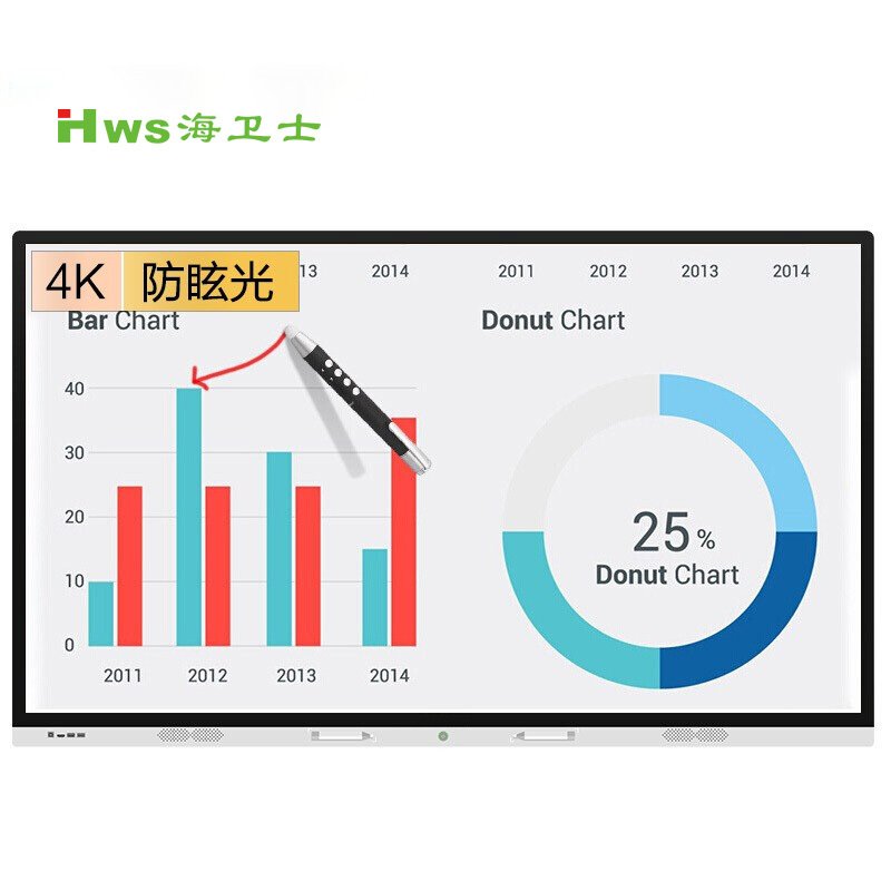海卫士55英寸一体机双系统 i7HWS-XSP(55寸显示屏)-A102