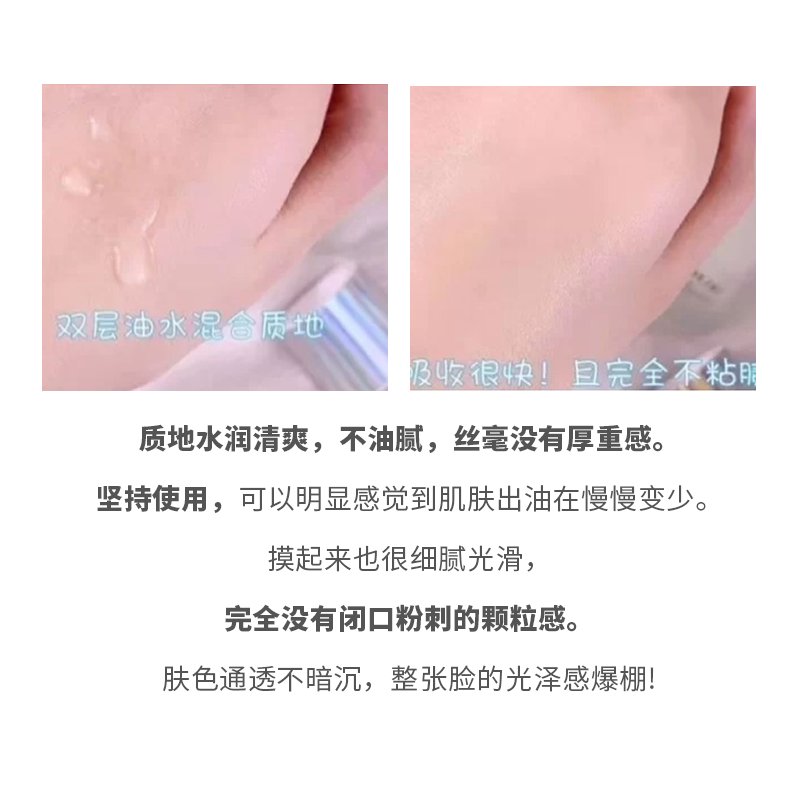 兰蔻（LANCOME）净澈焕肤双重精华水 极光水50ml 混油挚爱 透亮净澈肌肤 水油平衡