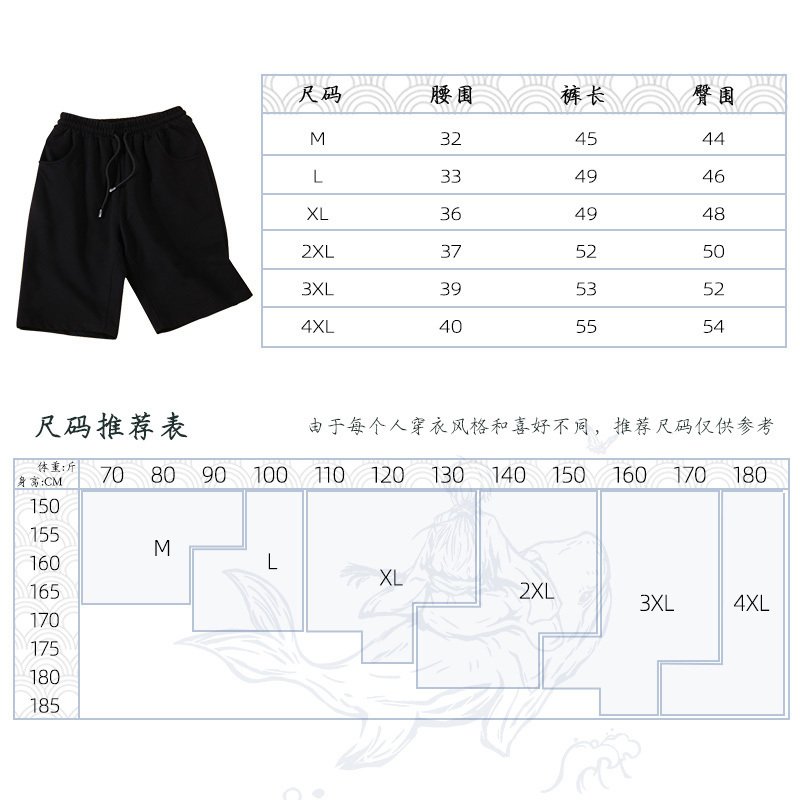 2022新款国潮醒狮熊猫短裤男夏季嘻哈大码耐磨中裤宽松高档休闲裤