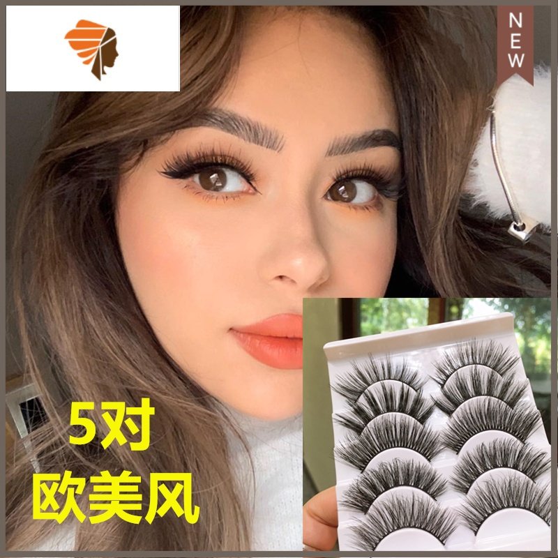 3d假睫毛浓密长款女欧美夜店仿真舞台演出比赛拉丁舞线超软梗自然 三维工匠7ZI30J
