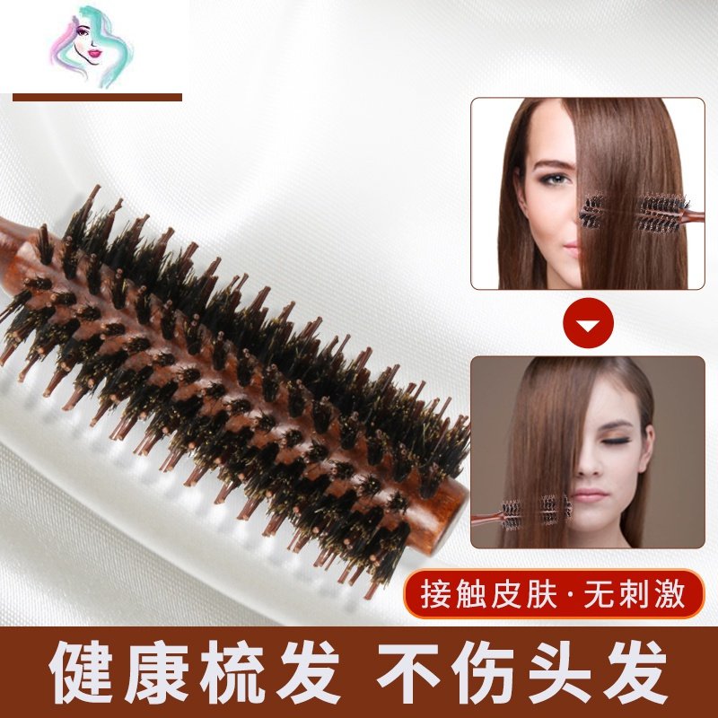 梨花木梳卷发梳猪鬃毛梳梳吹造型内扣专用家用头梳圆卷筒梳子男女 你那么美 斜纹中