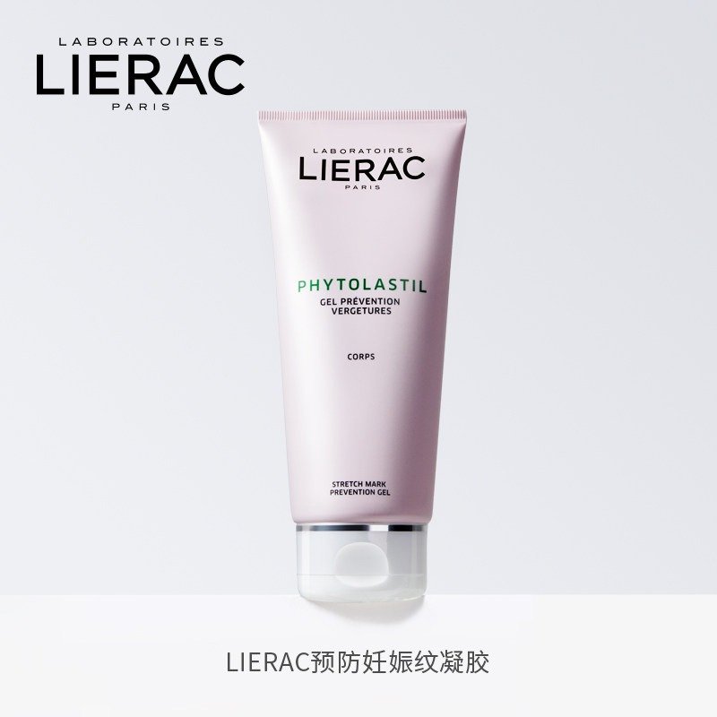 LIERAC丽蕾克预防妊娠纹凝胶200ml