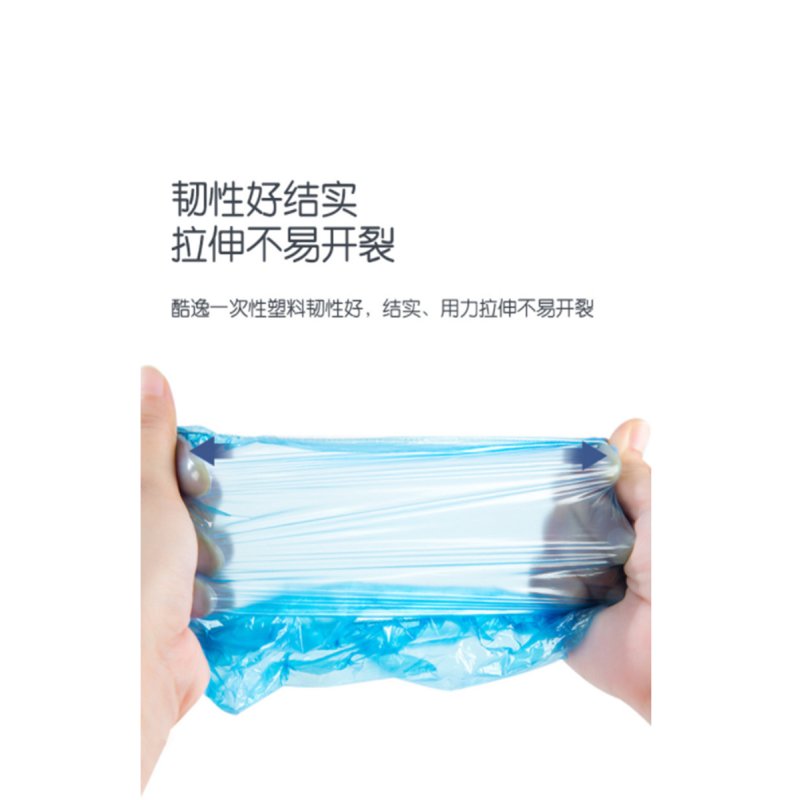 北斗王子一次性防水塑料鞋套脚套100g（100只/50双）