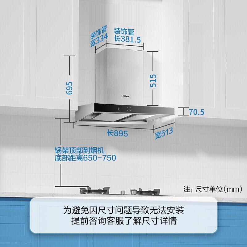 老板（ROBAM）油烟机烟灶套餐两件套60X2+32B1