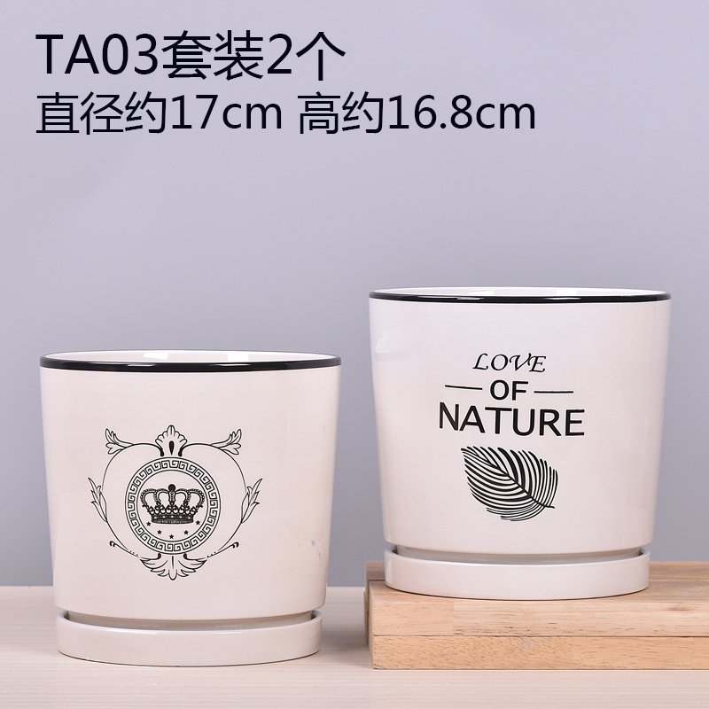 欧式花盆古达陶瓷大号绿萝特大号小多肉花盆带托盘 TA03套装大号2个带托盘 中等