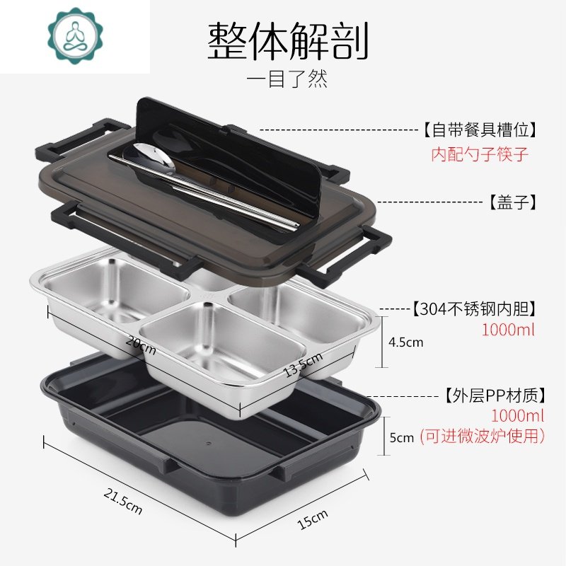 304不锈钢保温饭盒成人便当盒 分格学生带盖韩国食堂简约快餐盘 封后 樱花粉3格加深送勺子筷子