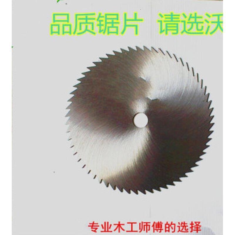 木工锯片180-1000木工台刨电锯片 刨床锯片 木工切割片铁锯片 400*2.2厚*25孔_661