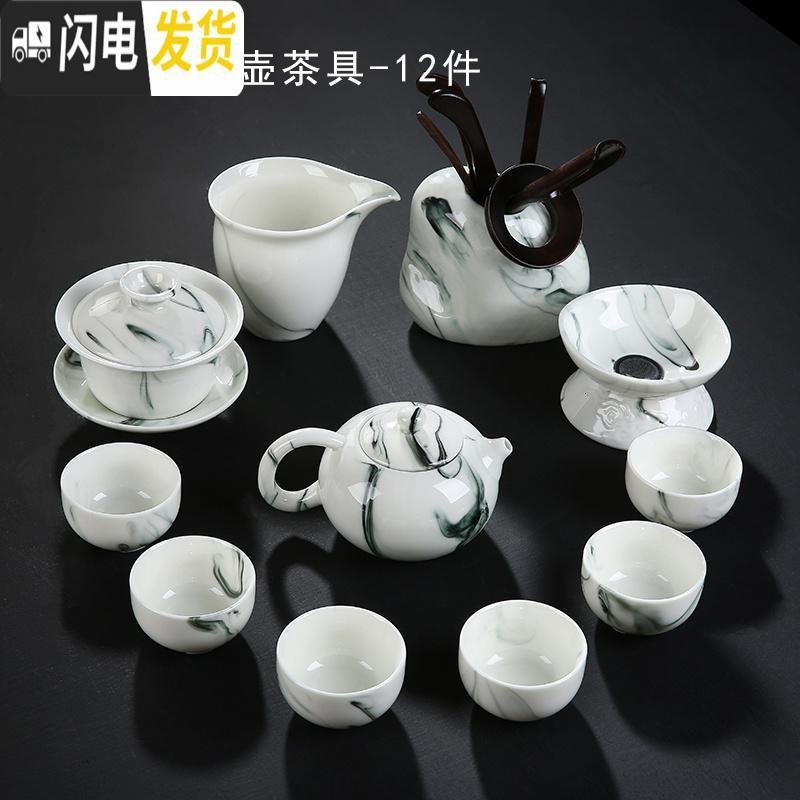 三维工匠功夫茶具套装家用简约整套手绘盖碗茶壶青花瓷陶瓷德化白瓷茶杯 水墨西施壶茶具12件套_259