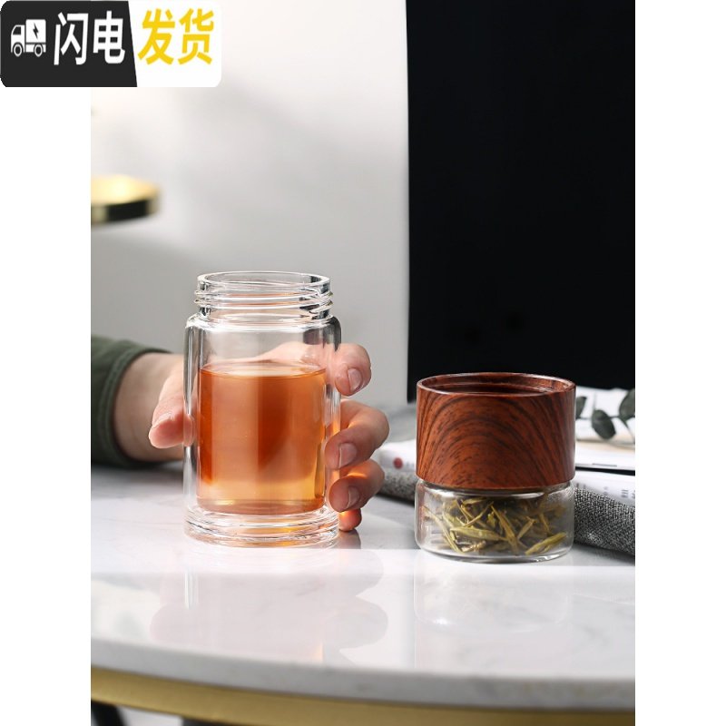 三维工匠茶水分离双层隔热玻璃泡茶杯女便携保温杯子过滤茶叶网红水杯男士 黑色-230ml