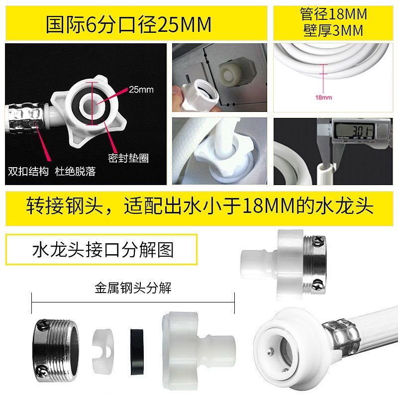 通用全自动洗衣机进水管加长上水闪电客软管延长管防爆软管接头配件 2.5米加厚通用防爆管