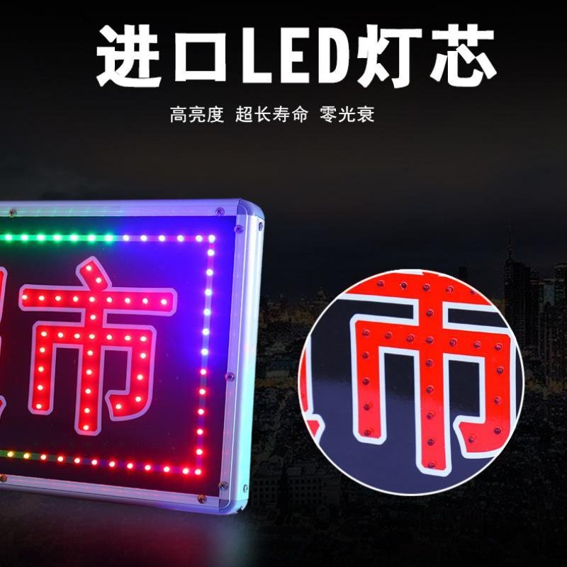 灯箱广告牌led电子灯箱定做户墙式闪光字灯夜间广告展示招牌 内容常亮边灯闪 40cmx80cm_994