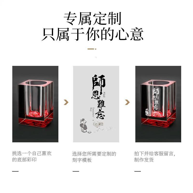 水晶笔筒定制教师节送女老师的实用创意毕业礼品同学会纪念品 三维工匠 大号玫瑰花（模板留言）_941