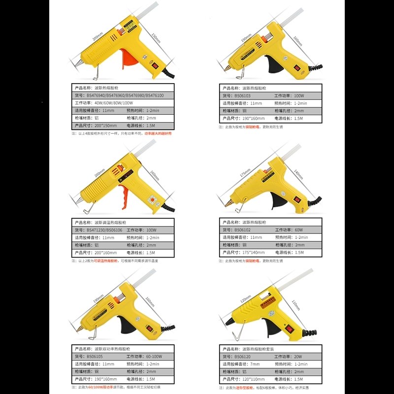 热熔胶枪手工儿童7-11mm高粘强力胶棒家用专业热熔胶抢电热可调温(db9)_7