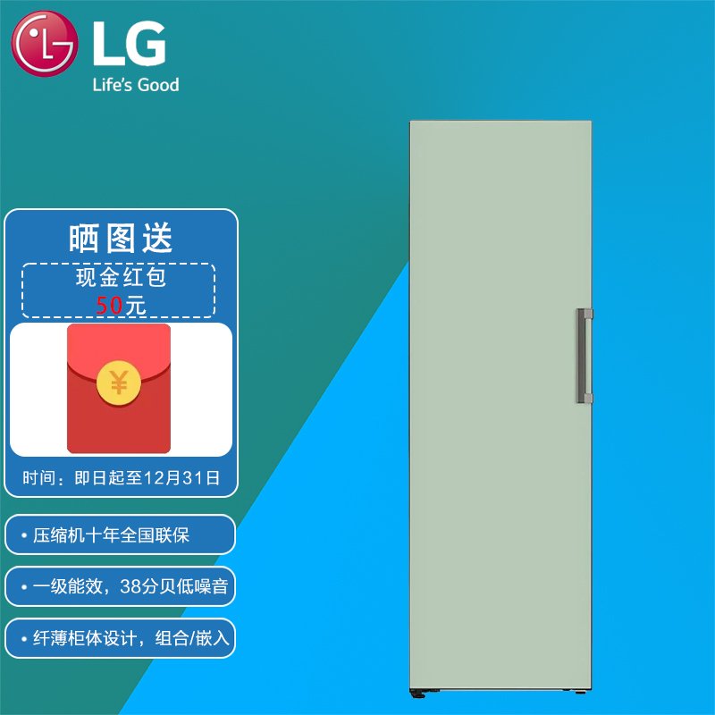 LG 组合式嵌入超薄冰箱 薄荷绿 F381MN