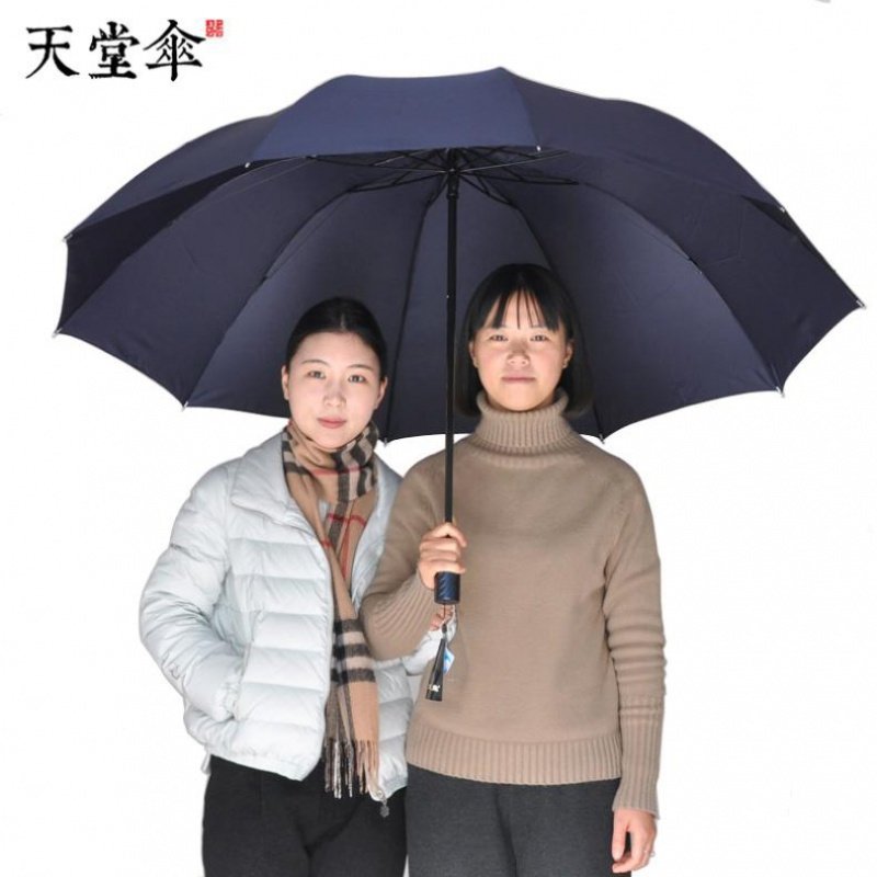 图案是人物的天堂伞伞怎么样？-苏宁头条