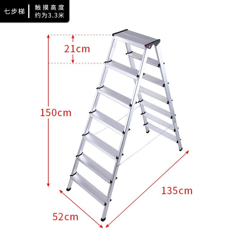 梯子家用铝合金折叠梯子双侧人字梯工程梯加厚五六七步伸缩梯 三维工匠 人字梯七步