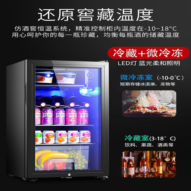 容声(Ronshen)1460冰吧小型透明单门家用省电客厅办公室茶叶保鲜酒水饮料冷藏柜(thn)_3