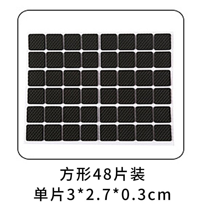 椅子桌脚垫脚套地板家具沙发桌椅凳子静音耐磨防滑桌角桌腿保护垫 方形48片（单片3*2.7*0.3cm）_890