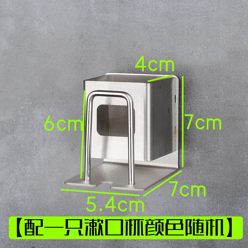 牙刷置物架吸壁式不锈钢免打孔刷牙杯漱口杯壁挂式电动牙缸架挂墙 三维工匠 单排牙刷架【不含杯】