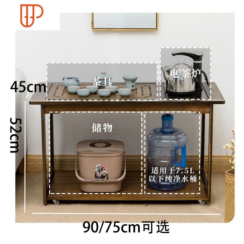 茶几家用茶台沙发边几小户型移动小茶桌泡茶车茶盘茶具套装一体 国泰家和 90cm矮茶车+黑色炉梅兰竹菊QN4A94