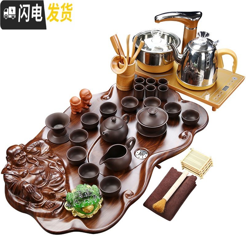 三维工匠茶具套装家用四合一电磁炉实木茶盘紫砂冰裂功夫茶具全自动 1全黑紫砂弥勒佛不带炉 28件