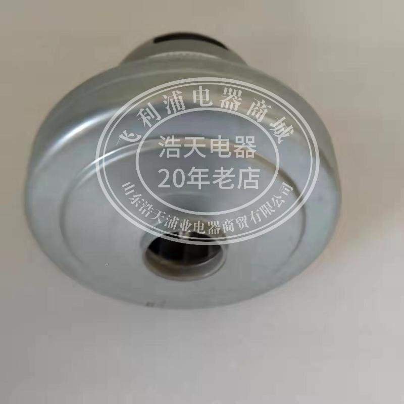 飞利浦吸尘器电机马达FC58301800W全新新款原厂配件冲冠惊爆低价_352