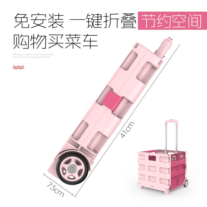 闪电客便携购物车手拉车 超市买菜车小拉车折叠 小推车拖车拉杆车 两轮中号45L星空蓝+送盖板