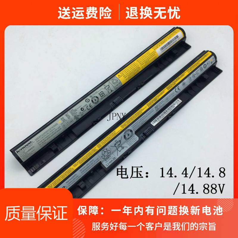 原装联想G410SN410G510SS410PZ505G400S小新V1000_978_671