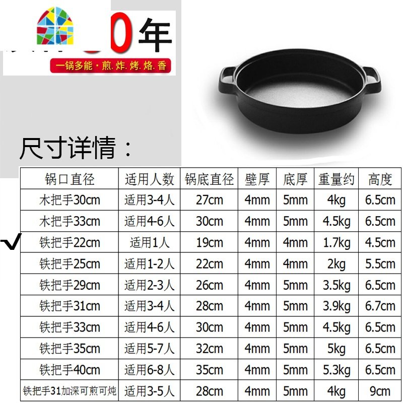 铸铁加厚平底锅煎锅炒锅家用烙饼锅无涂层不粘锅燃气灶电磁炉通用 FENGHOU 双耳35玻璃盖送防烫手套木铲+锅垫