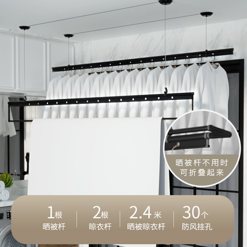 黑色手摇晾衣架室内闪电客双杆式升降晾衣架家用阳台自动凉晒衣机 传奇黑四杆2.4米+15横杆 大