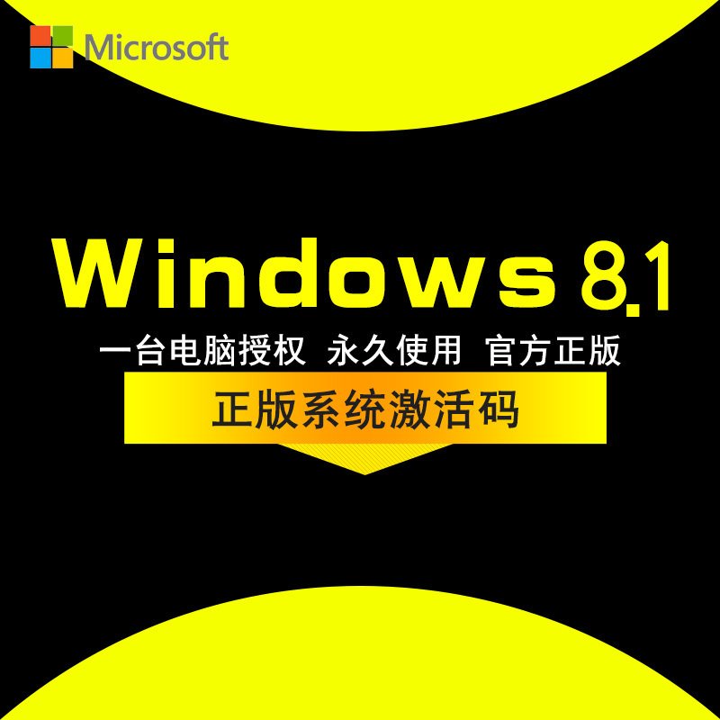 win7旗舰版密钥