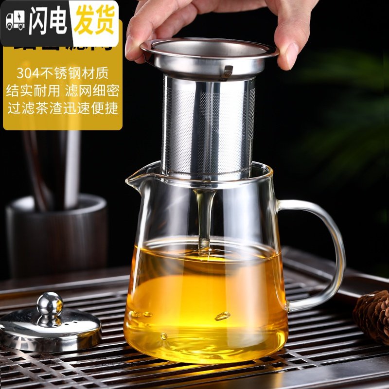 三维工匠茶壶玻璃泡茶壶小型蒸汽加热电陶炉家用普洱茶具套装泡茶器煮茶器 直火壶650ML+金色电陶炉