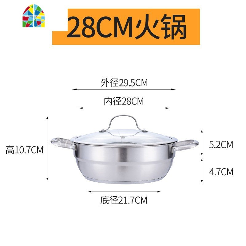 304不锈钢德国工艺小蒸锅 家用蒸锅加厚复底1层二层双层20 22 24 FENGHOU 28CM（蒸汤锅）