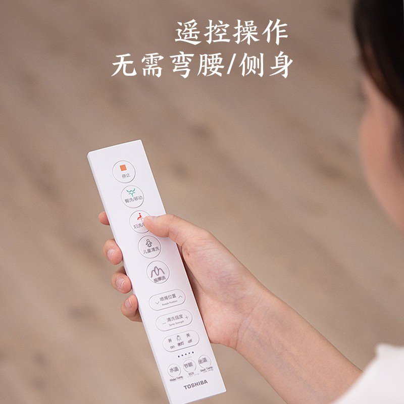 Toshiba/东芝智能马桶盖 洁身器遥控即热恒温 智能坐便盖 舒适款T5-83D6
